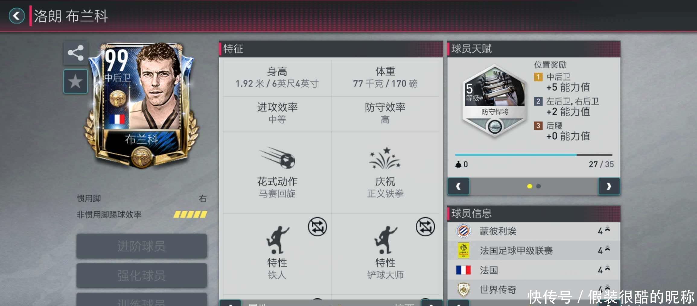 表现可圈