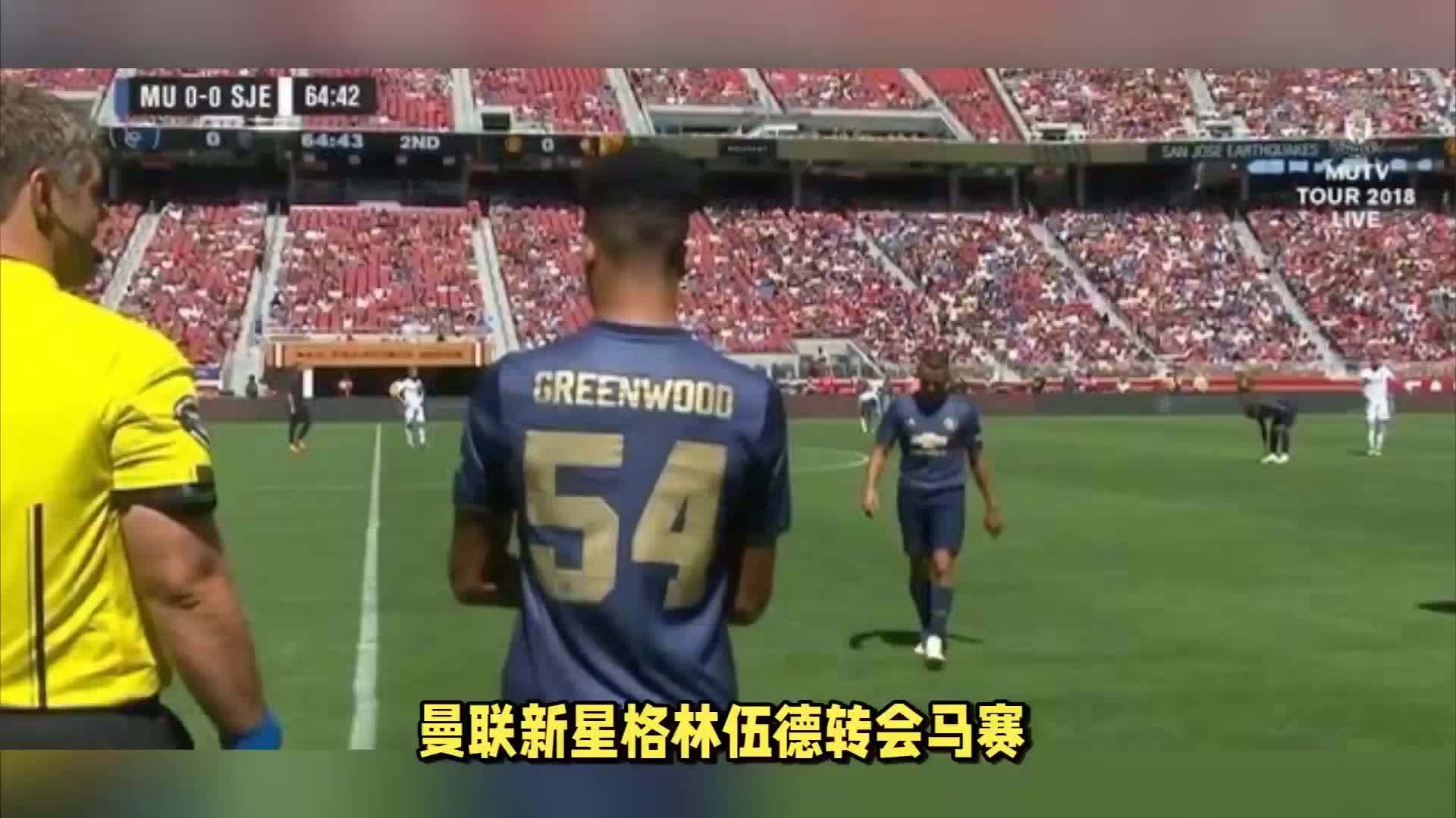 彩程度