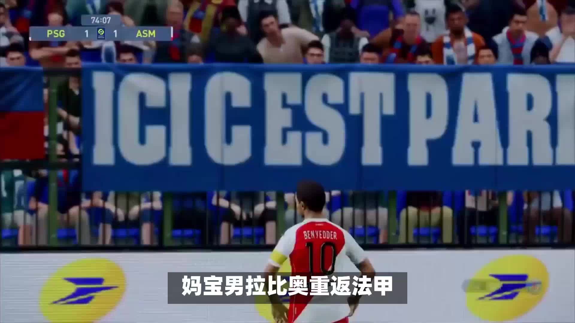 败了